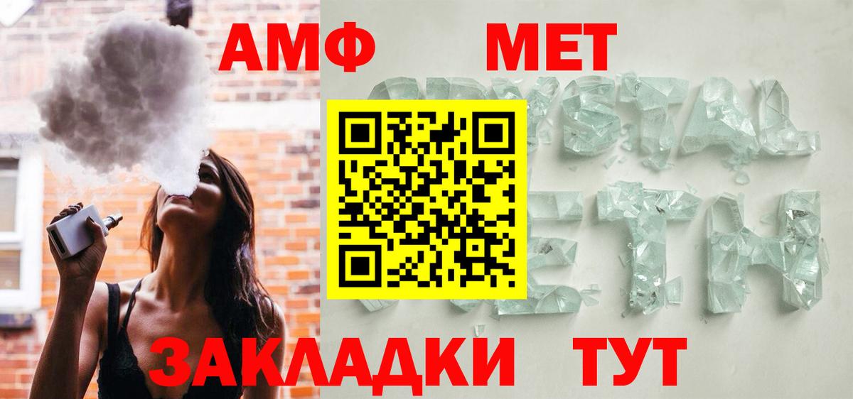 MEGA tor  АМФЕТАМИН  Вход с VPN  Amphetamine 98%  Сибай  Amphetamine 