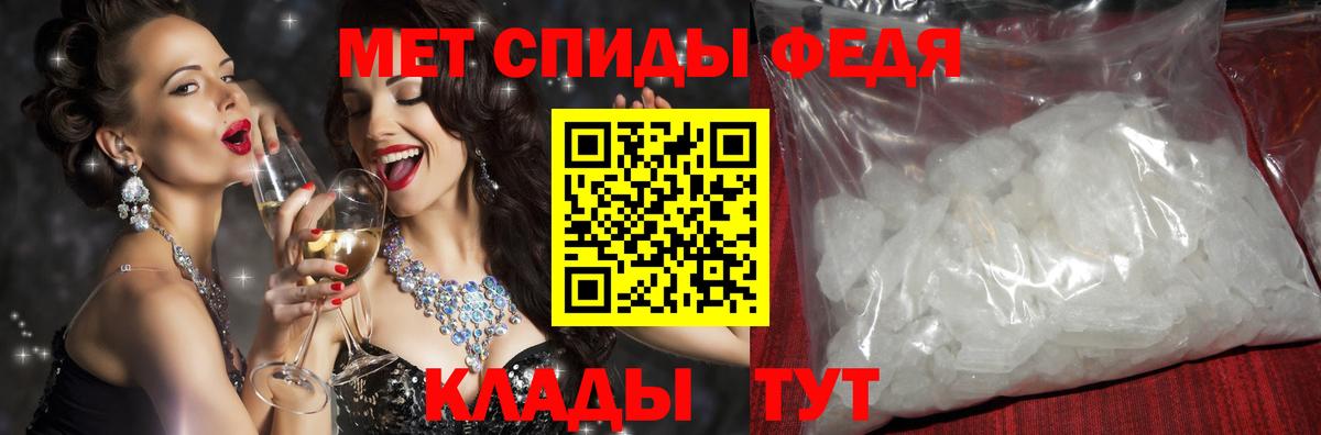 АМФЕТАМИН Premium Сибай