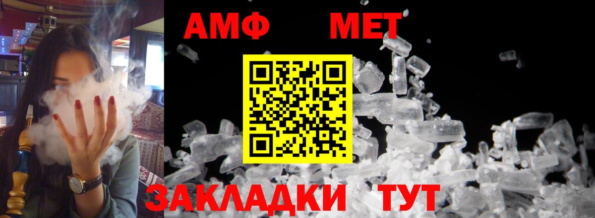Сибай  МЕТ  Канабис  Меф МЯУ МЯУ кристаллы  Вход с VPN  Экстази  Гашиш  Где купить наркотики? 