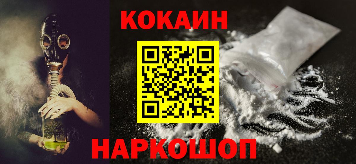 COCAIN Fish Scale Сибай