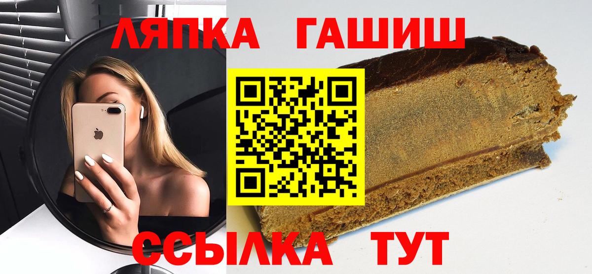 Сибай  ГАШ индика сатива  ГАШИШ  Вход с VPN  ГАШИШ Premium 