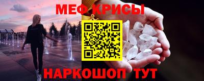 метамфетамин Малоярославец