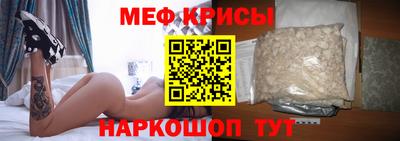 индика Мариинск