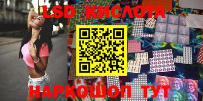 индика Мариинск
