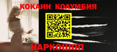 COCAINE Малгобек