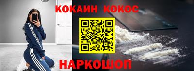 COCAINE Малгобек