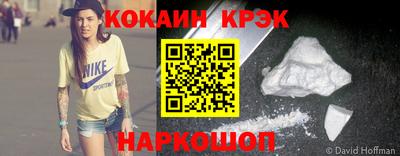 метамфетамин Малоярославец