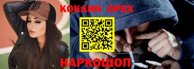 метамфетамин Малоярославец