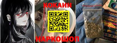 COCAINE Малгобек