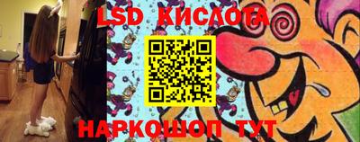 метамфетамин Малоярославец