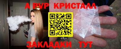 индика Мариинск