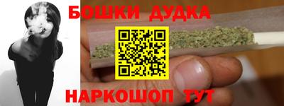 COCAINE Малгобек