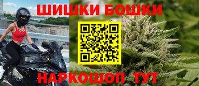 метамфетамин Малоярославец