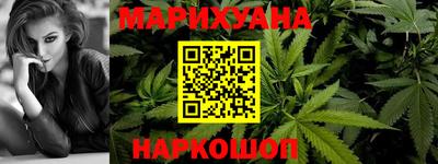 метамфетамин Малоярославец