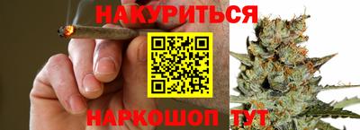 метамфетамин Малоярославец