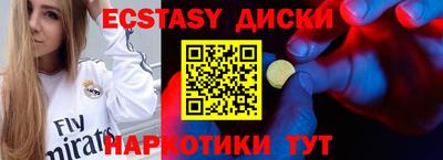 метамфетамин Малоярославец
