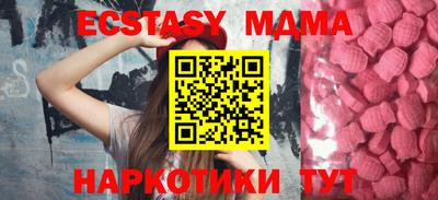 метамфетамин Малоярославец