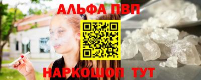 метамфетамин Малоярославец