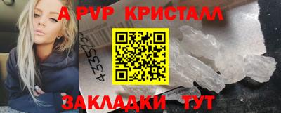 COCAINE Малгобек