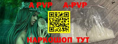 метамфетамин Малоярославец