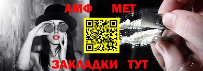 индика Мариинск
