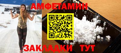 индика Мариинск