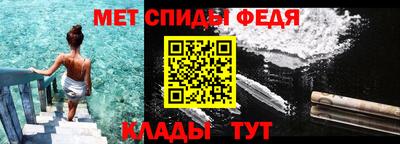 метамфетамин Малоярославец