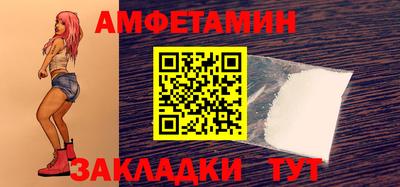 метамфетамин Малоярославец