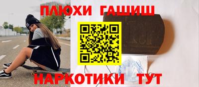 метамфетамин Малоярославец