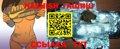 индика Мариинск