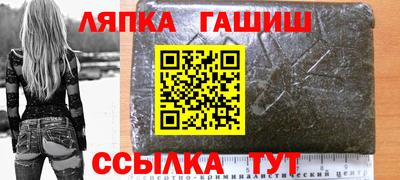 индика Мариинск