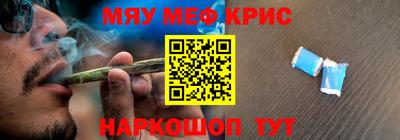 метамфетамин Малоярославец