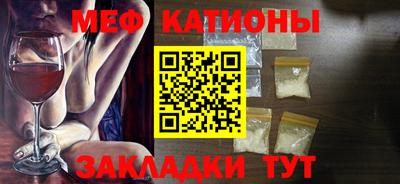 метамфетамин Малоярославец