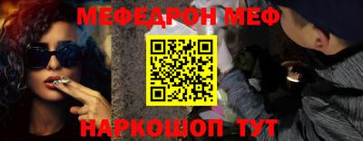 метамфетамин Малоярославец
