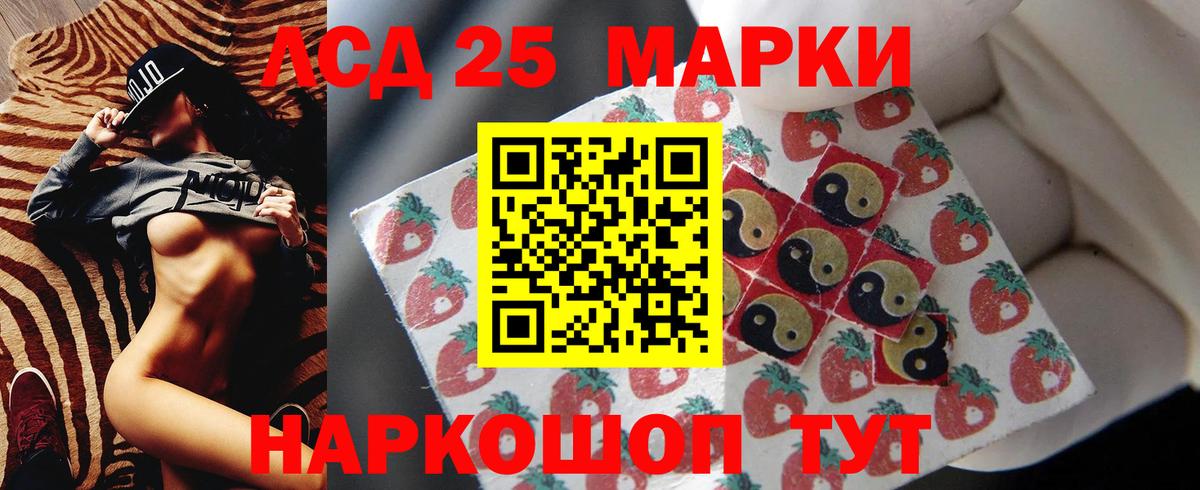 Сибай  Лсд 25 экстази кислота  Вход с VPN  Лсд 25 экстази кислота 