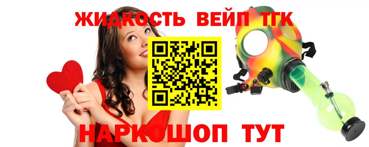 Дистиллят ТГК гашишное масло  Вход с VPN  ТГК Wax  Сибай 