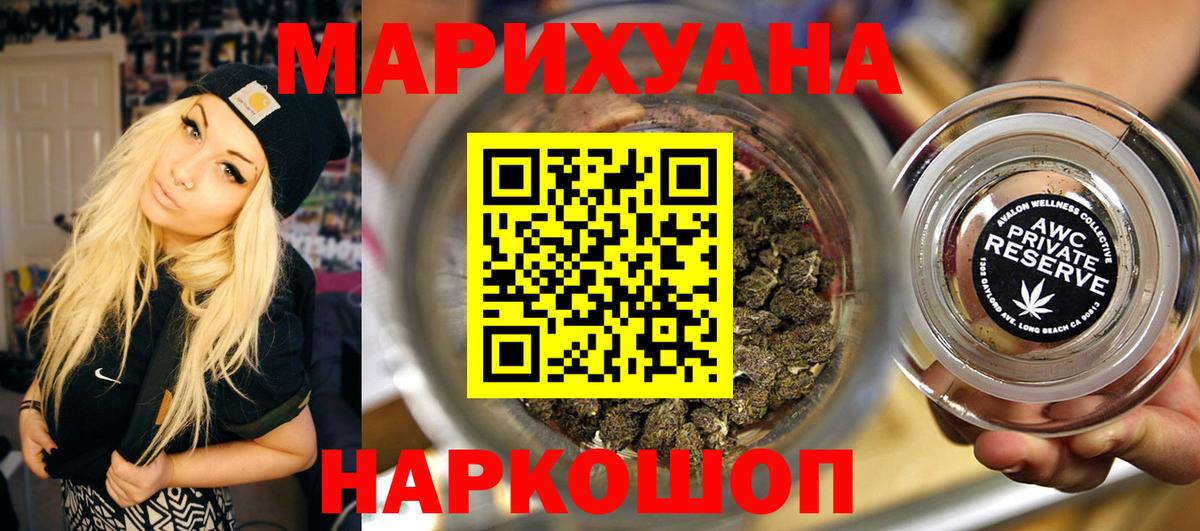Каннабис сатива  Марихуана конопля  Сибай  Бошки марихуана конопля  Вход с VPN 